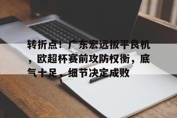 亚博体育官方网站-极越汽车是哪个公司的